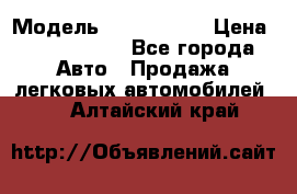  › Модель ­ Audi Audi › Цена ­ 1 000 000 - Все города Авто » Продажа легковых автомобилей   . Алтайский край